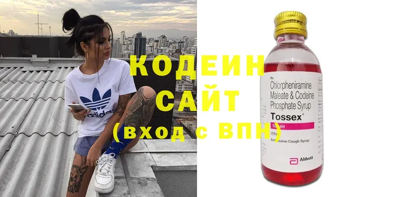 Купить Петров Вал ГАШИШ  Cocaine  Мефедрон  A-PVP  МАРИХУАНА 