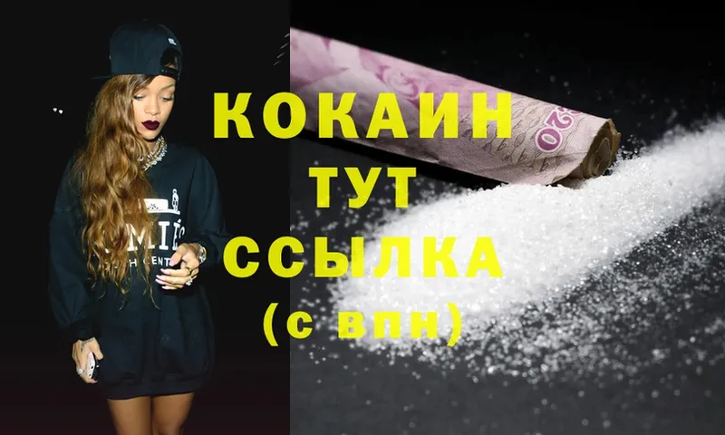 где купить   omg как войти  Cocaine Эквадор  Петров Вал 