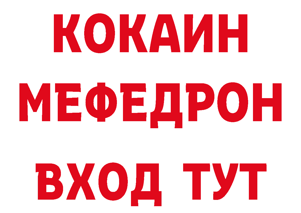 Кетамин VHQ ТОР это блэк спрут Петров Вал