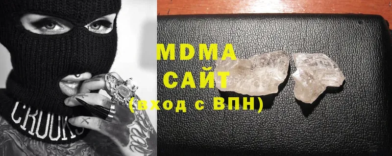 MDMA кристаллы  наркошоп  Петров Вал 